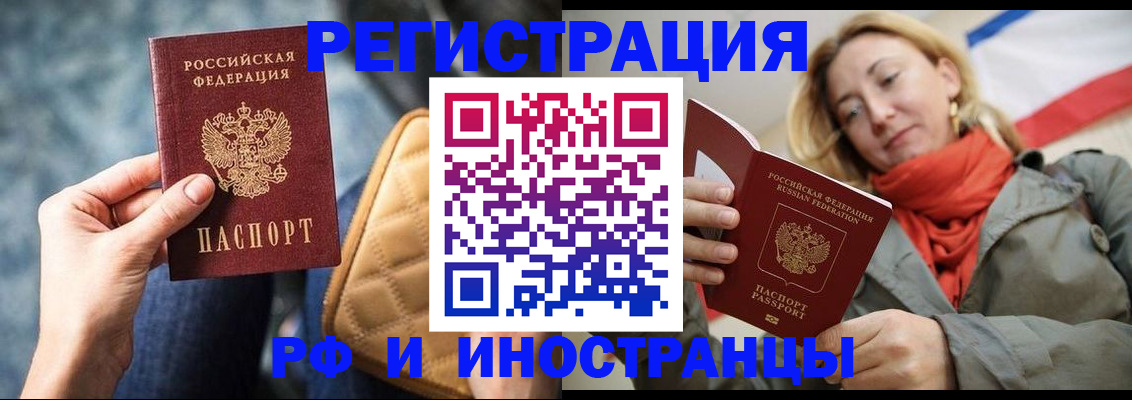 форма 3 в Трёхгорном