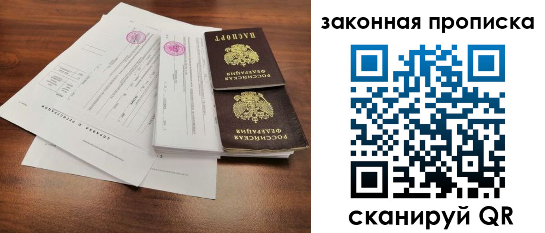 форма 3 в Трёхгорном