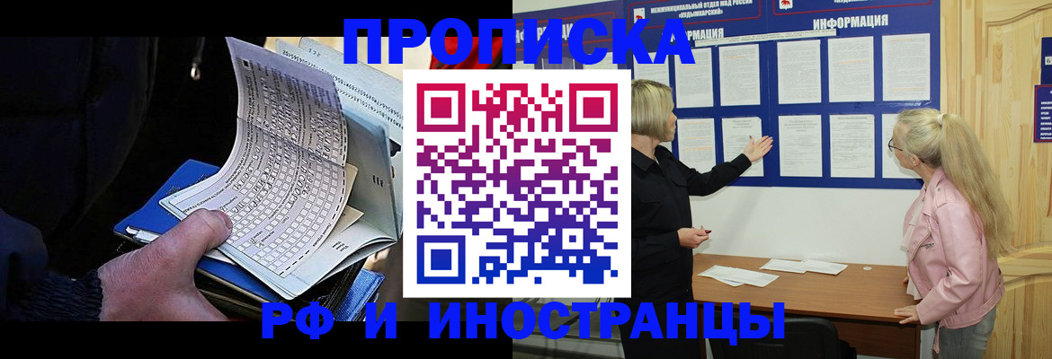 форма 3 в Трёхгорном