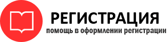 прописка в Трёхгорном id819082